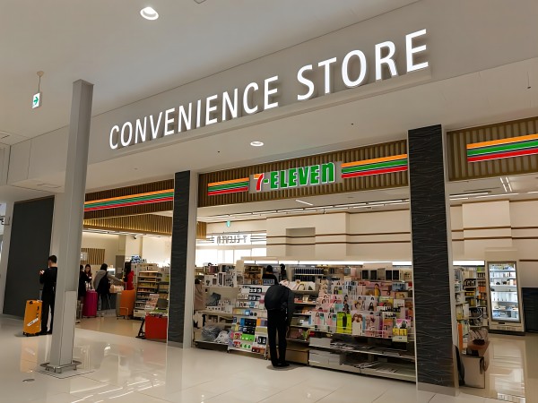 711便利店：以独特销售理念与方式引领便利购物新潮流(图1)