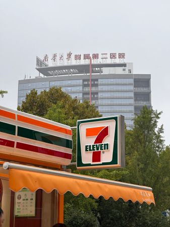 711便利店：全球连锁的成功秘诀——24小时便捷、多样化商品与数字化服务的完美融合(图1)