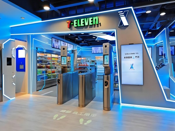 加盟7-Eleven便利店：携手共创，引领便捷生活新潮流(图1)