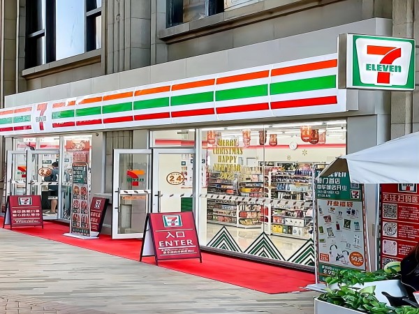 711便利店:便利店的革新者(图1)