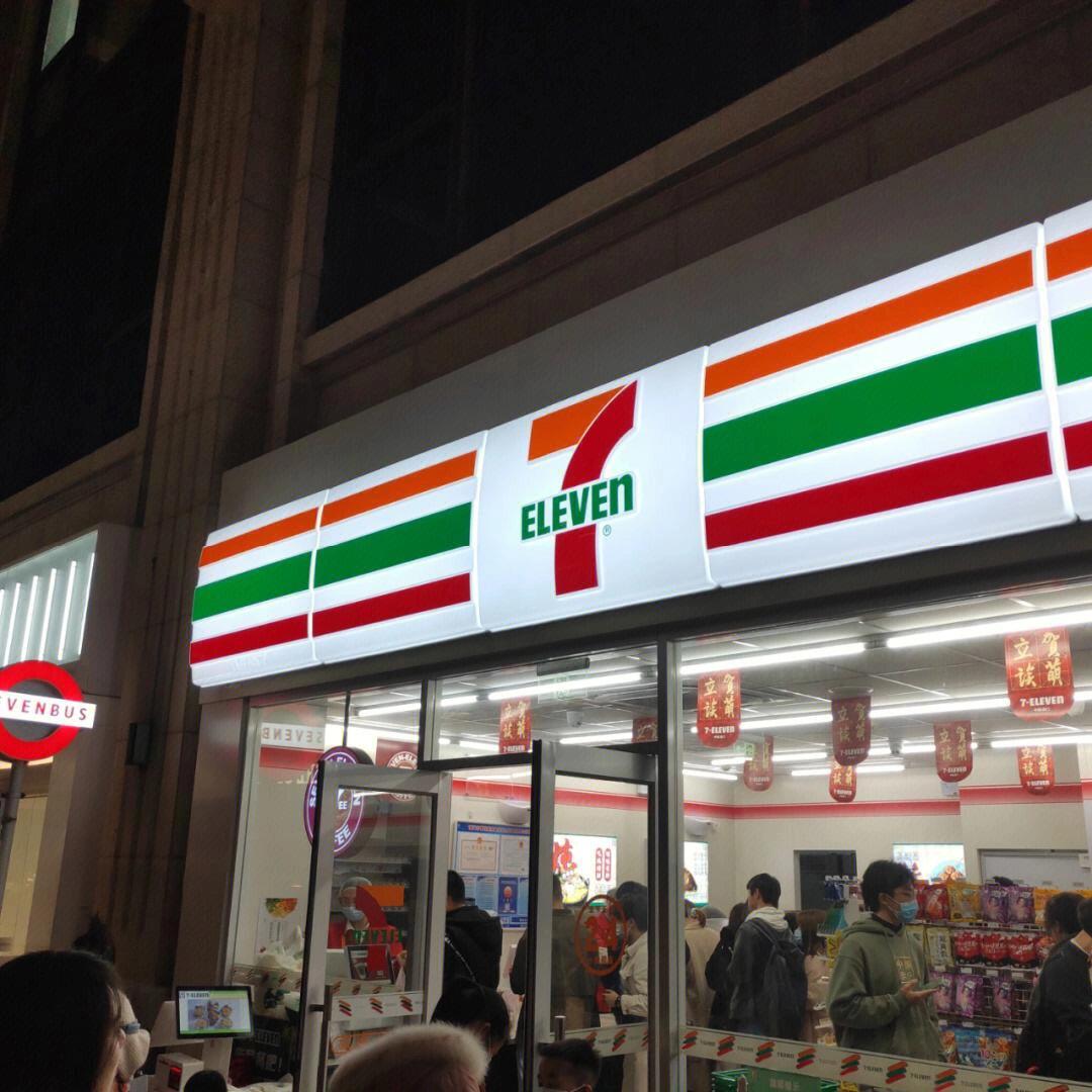 叮！恭喜获得一份711便利店的日常管理秘籍(图1)