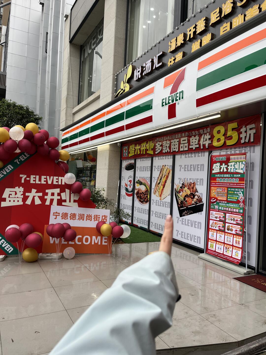 711便利店开业营销活动该怎么做？(图1)