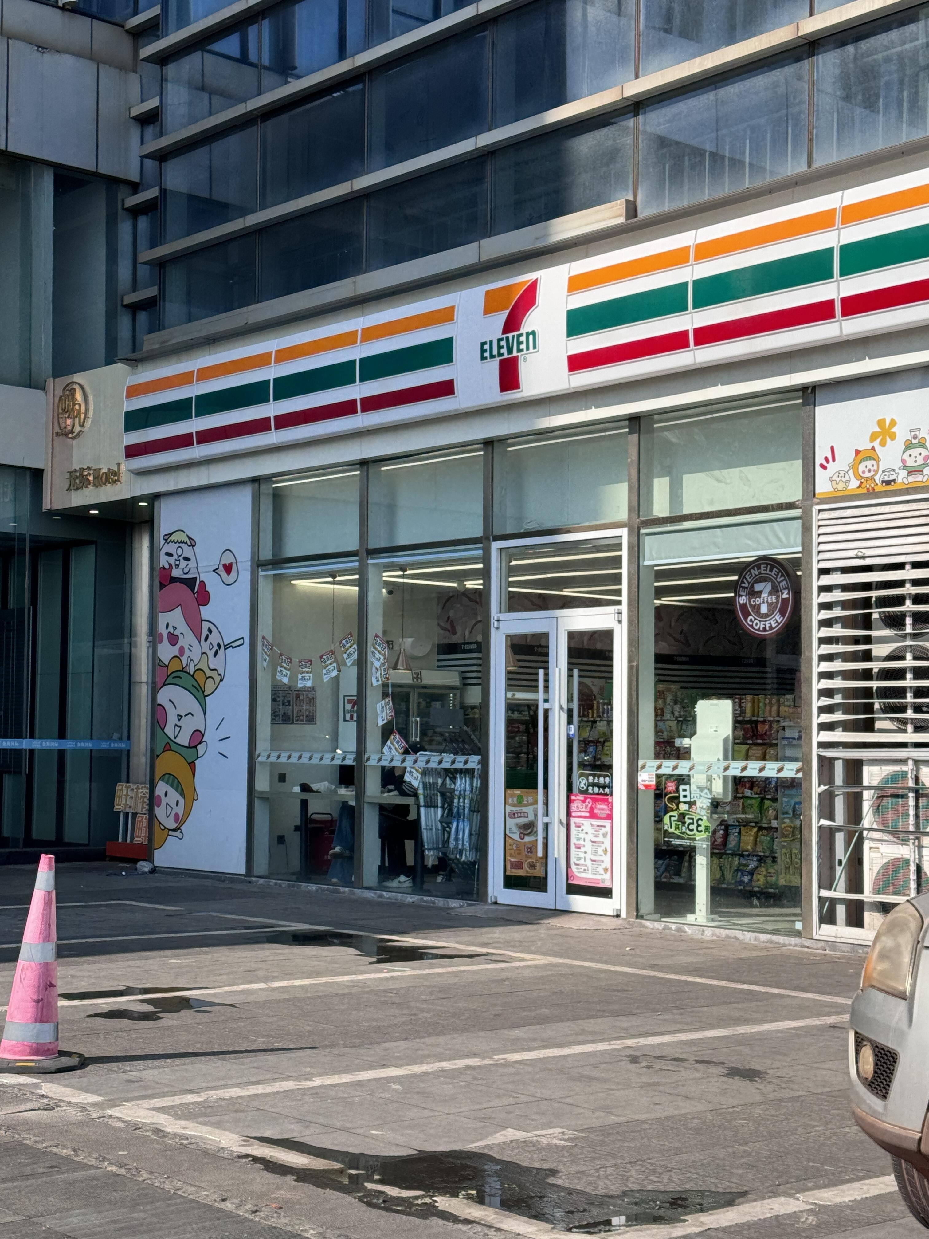 711便利店：便利店选址的专业知识(图1)