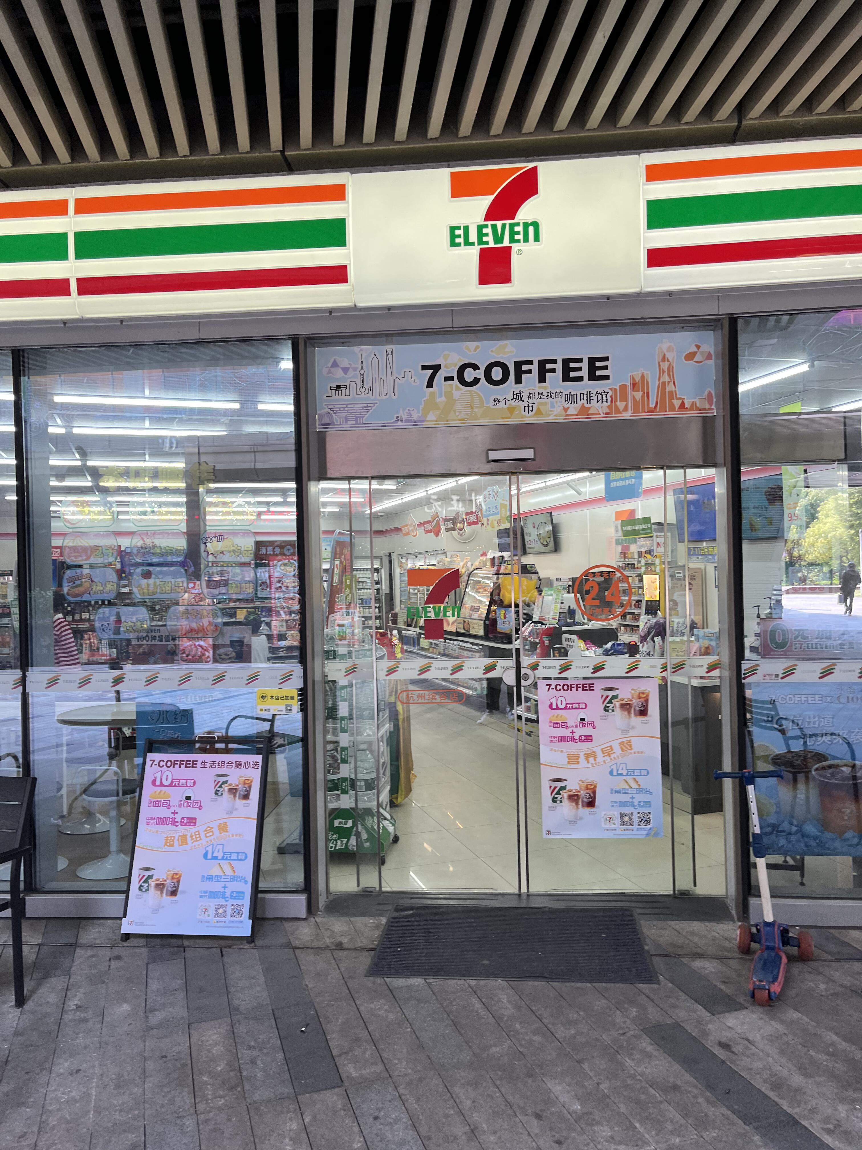 如何提高711便利店利润率？(图1)