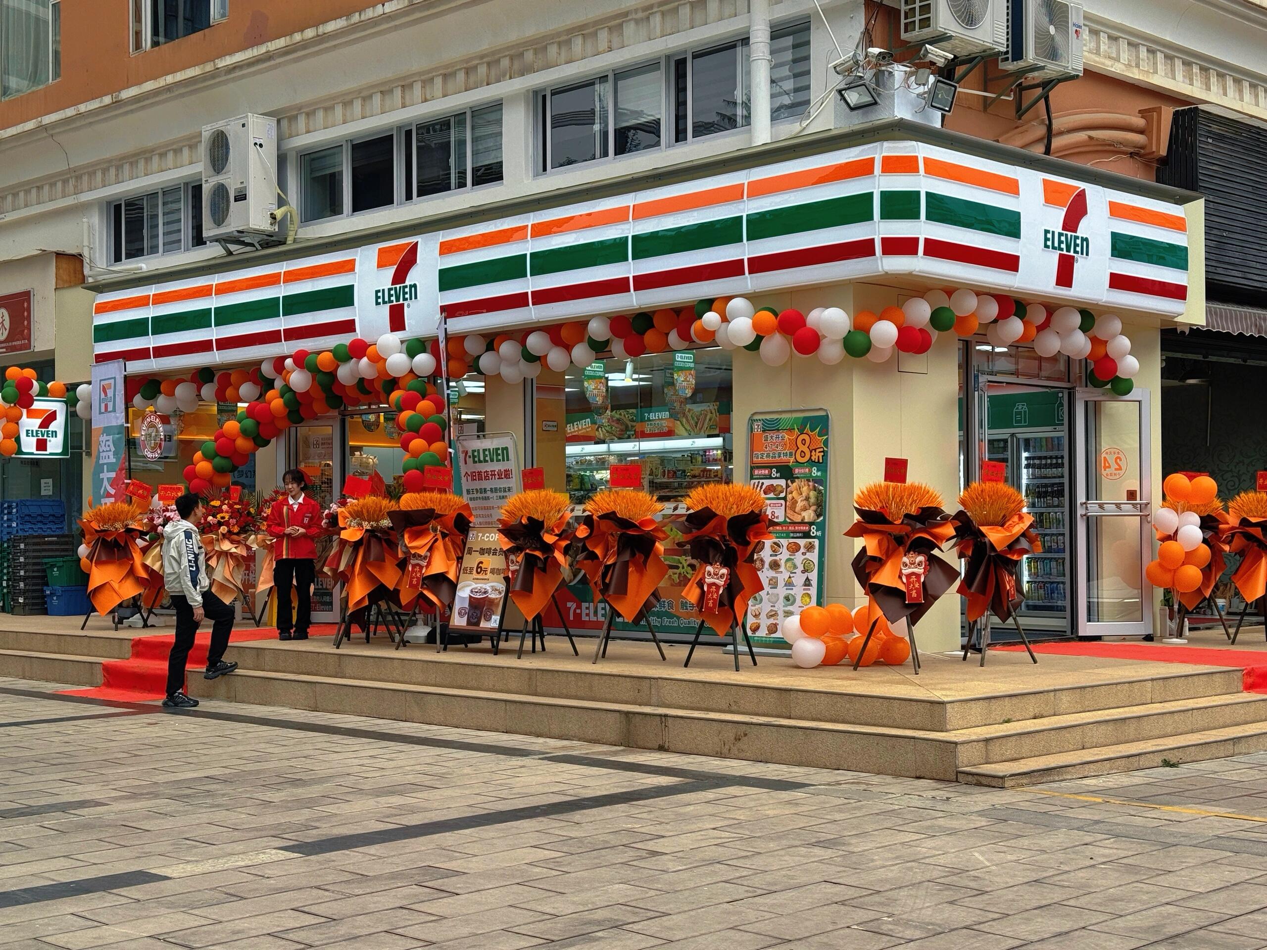 开店为什么选择开711便利店？原因在这儿(图1)