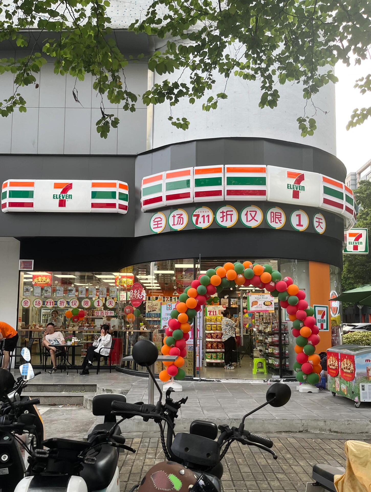 711便利店取得成功的原因(图1)