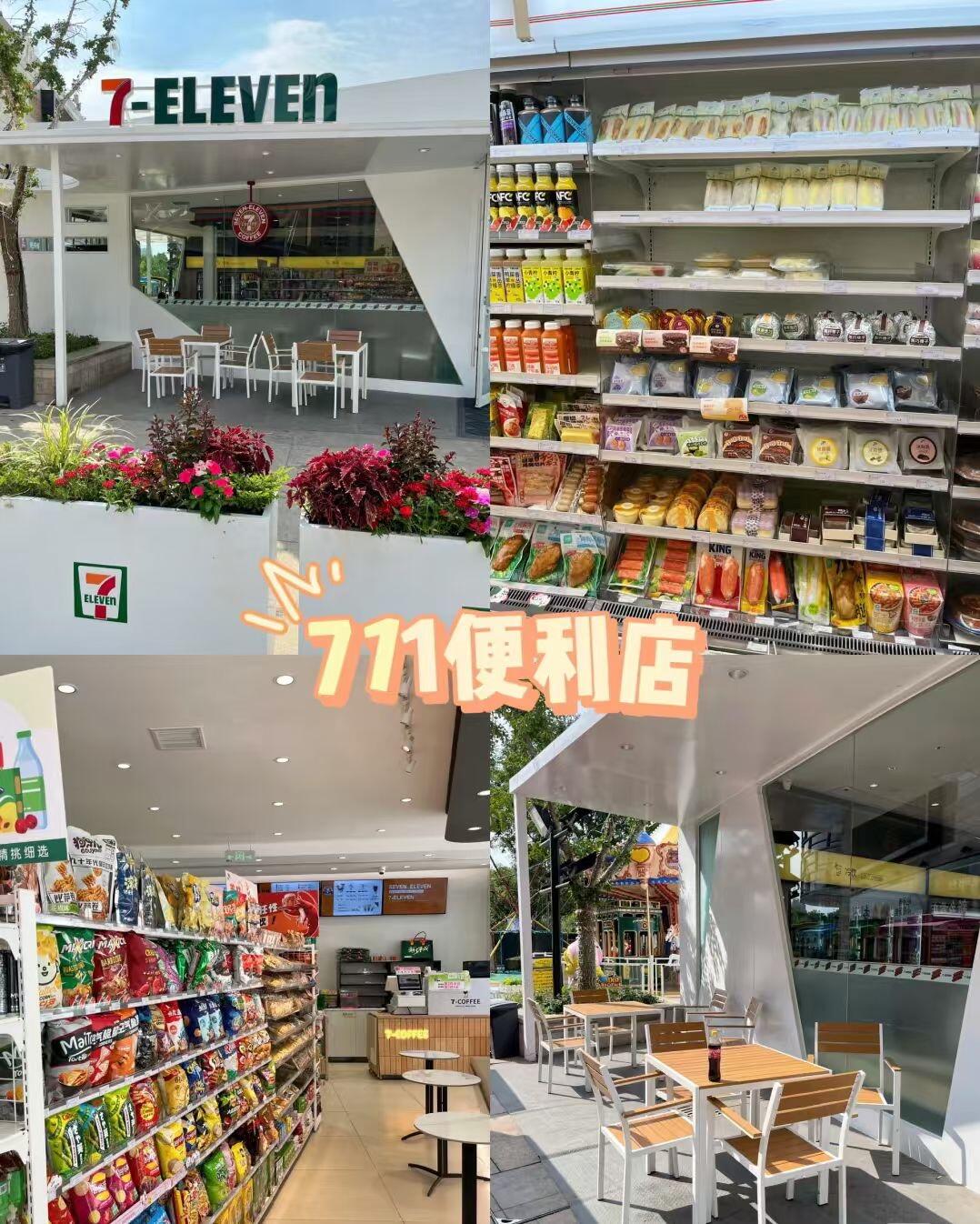 开一家711便利店选址优劣势分析！(图1)
