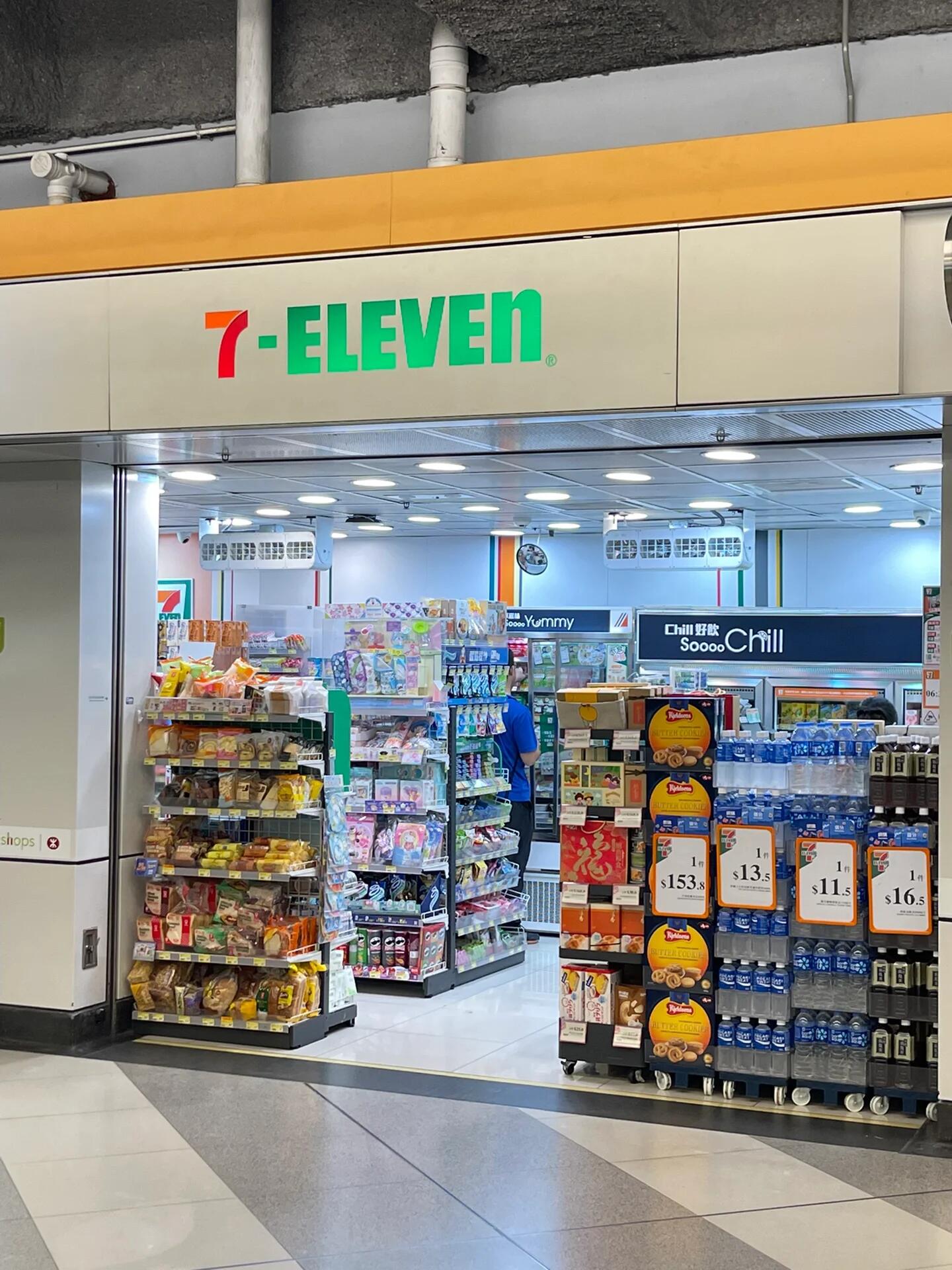 711便利店怎么做好增值服务？【干货】(图1)