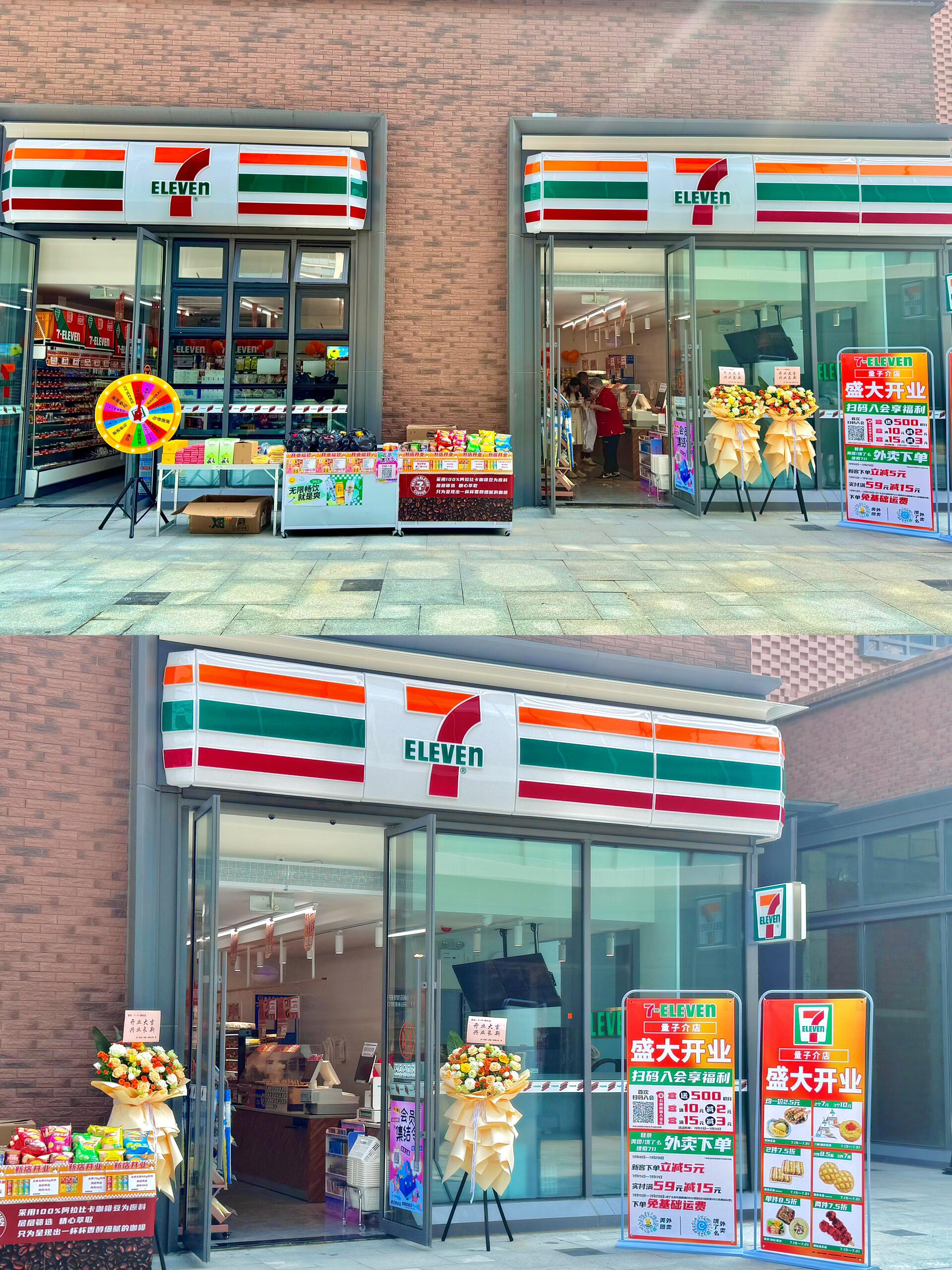 711便利店开业营销活动该怎么做？(图1)