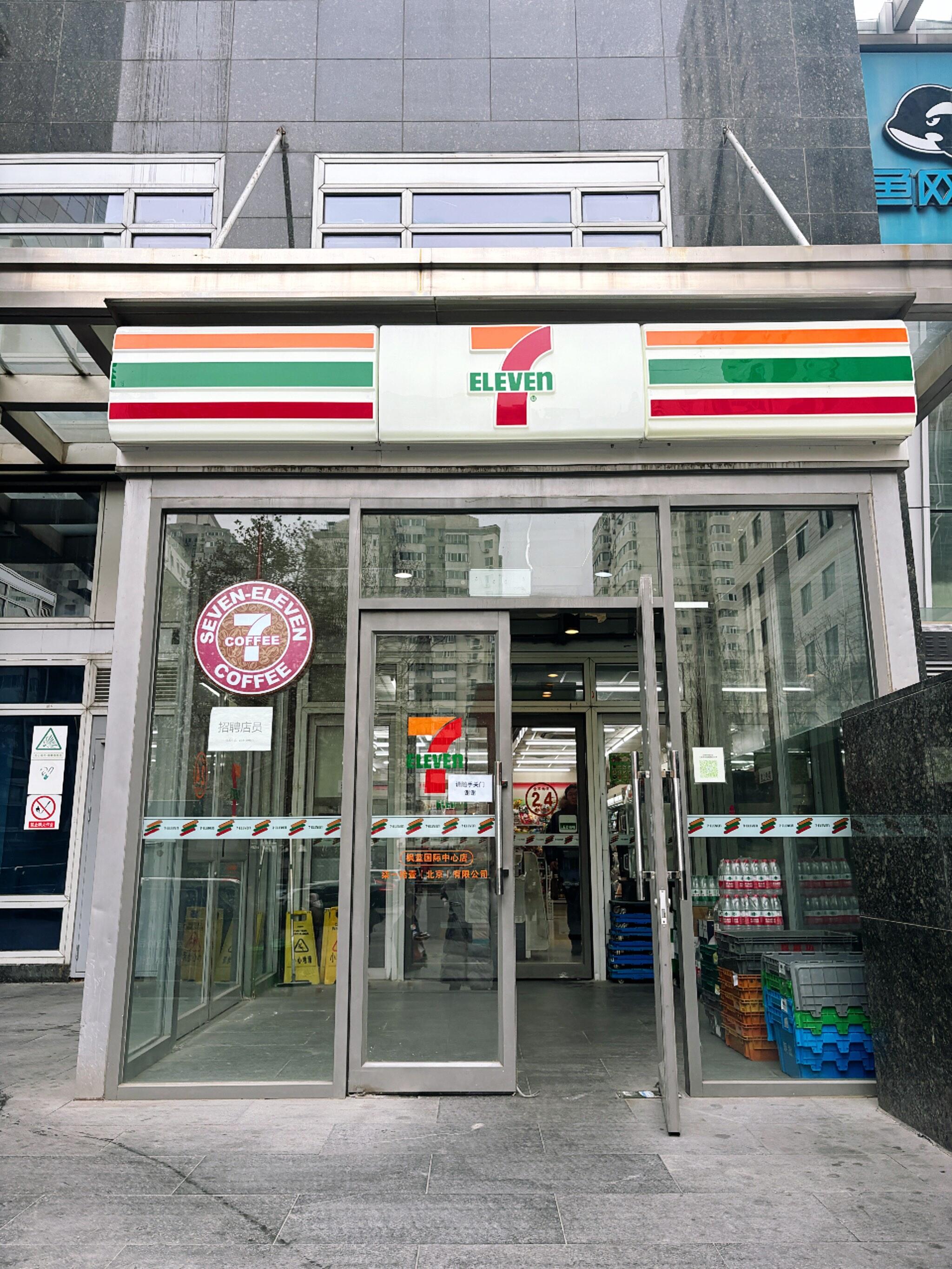 711便利店：这10个类型的商品可放置收银台(图1)