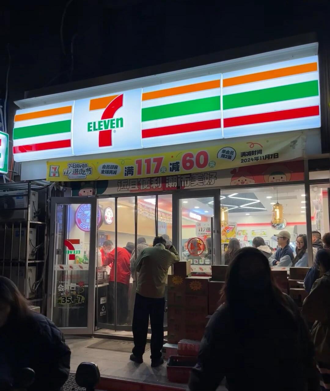 711便利店如何减少商品损耗？(图1)
