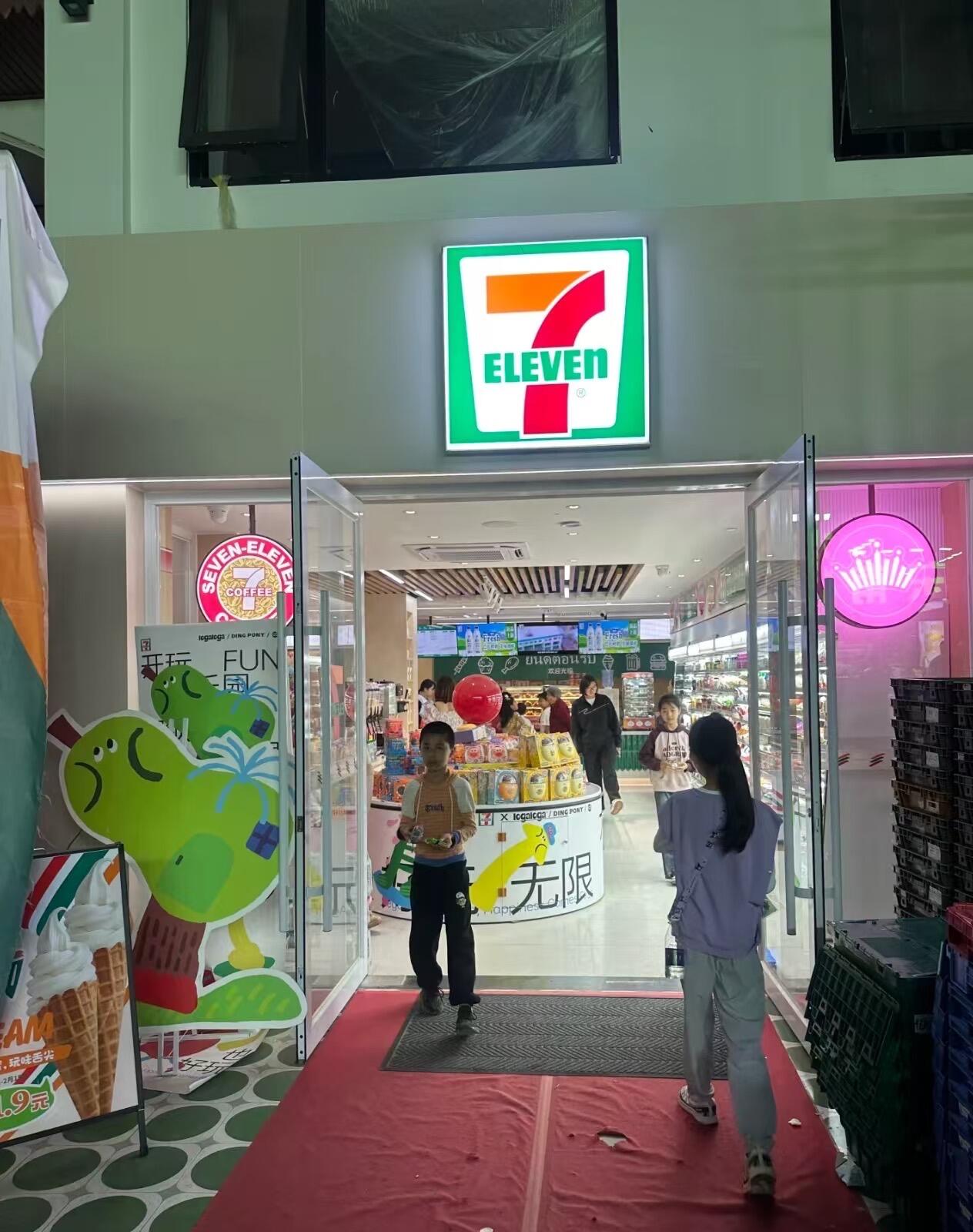 711便利店怎么做好增值服务？【干货】(图1)
