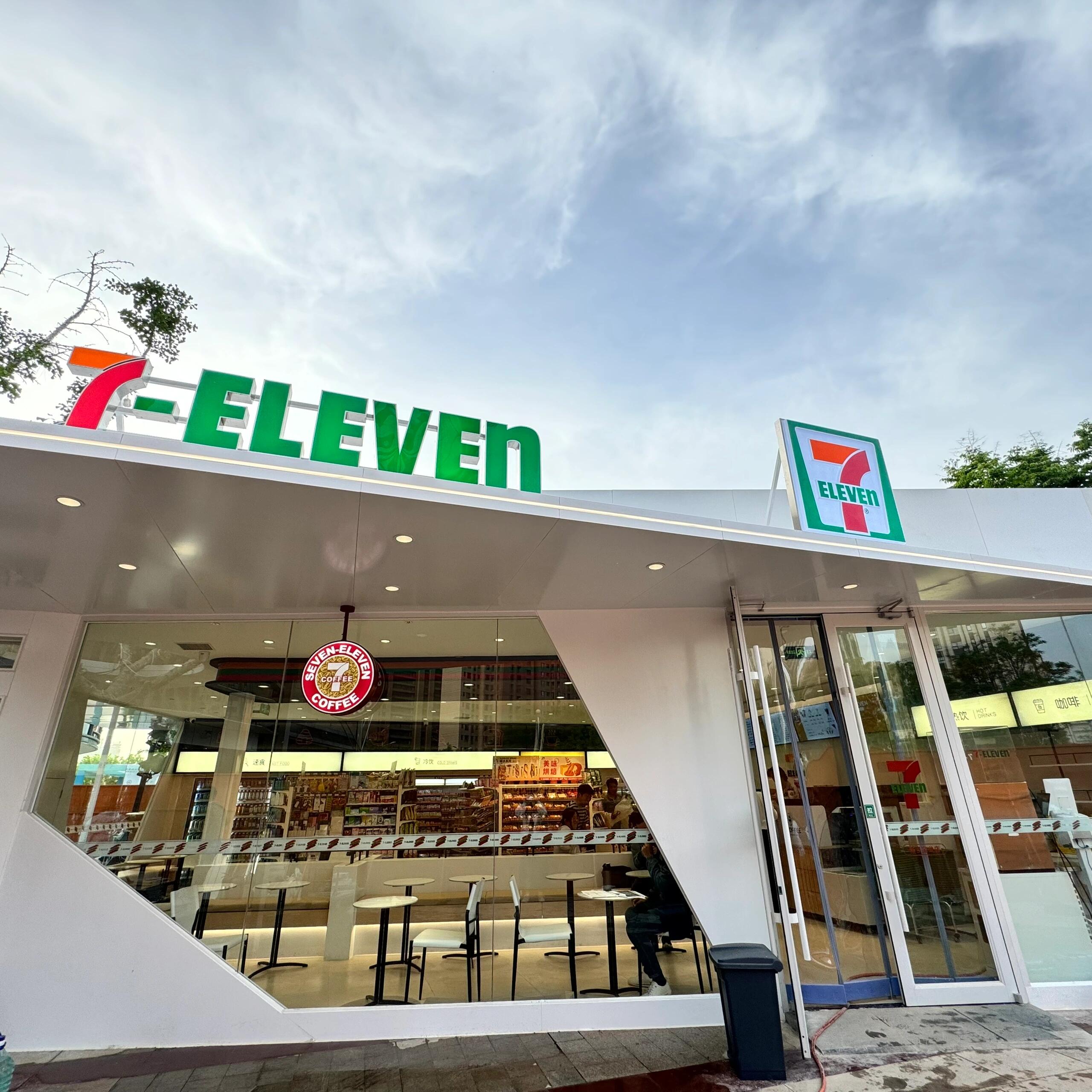 711便利店：如何做好便利店品牌形象？(图1)