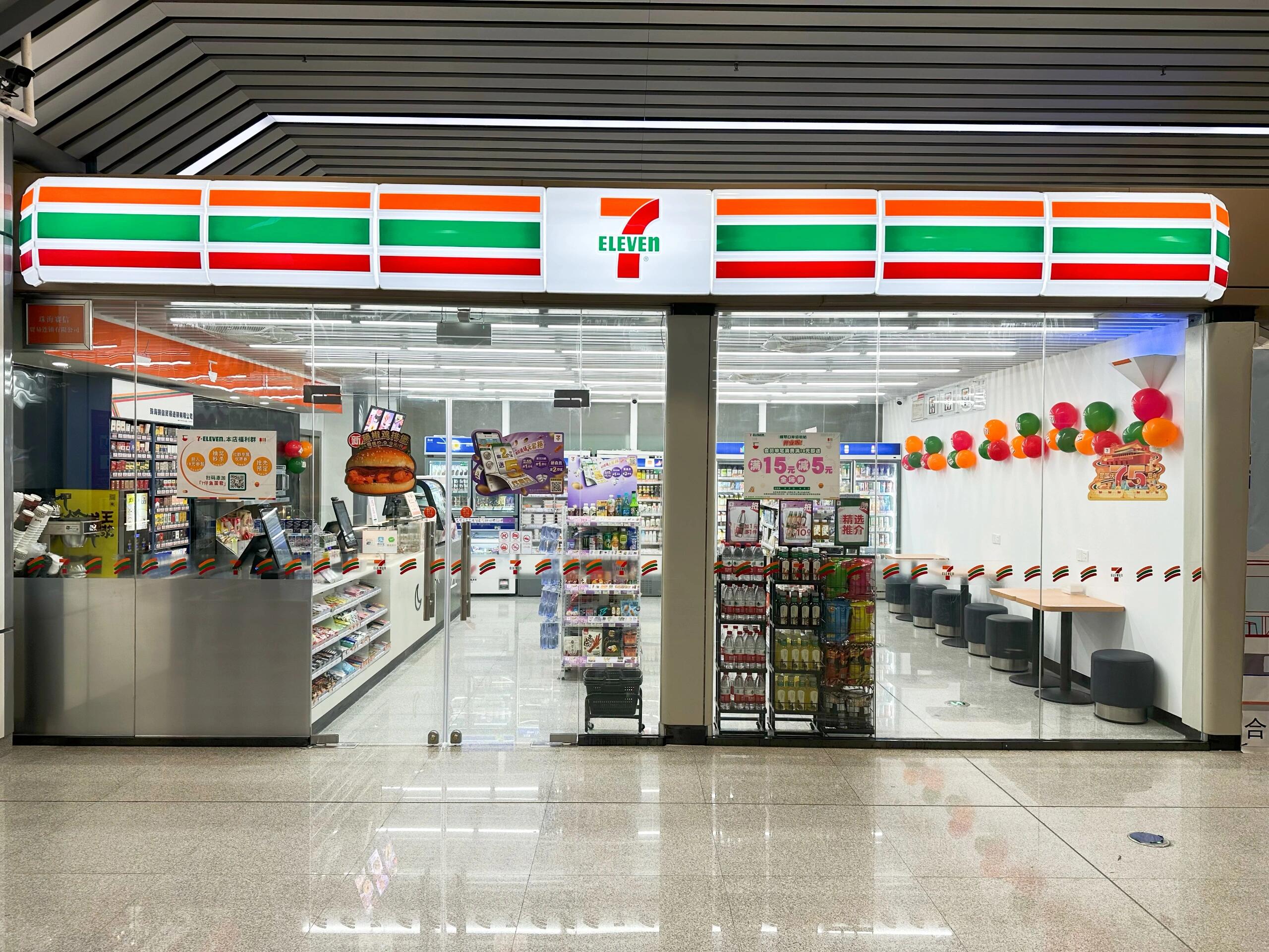 【干货】711便利店：店铺怎么选址才算成功(图1)