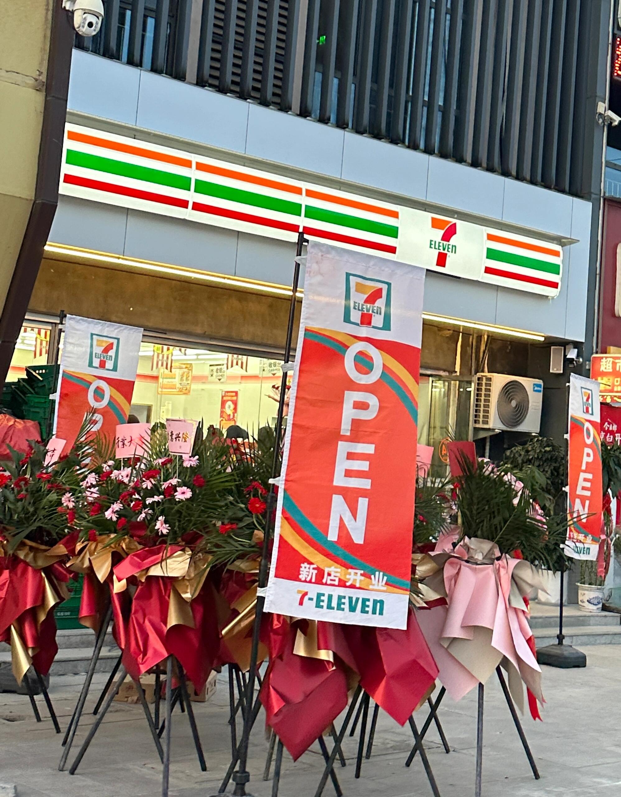 叮!恭喜获得一份711便利店的日常管理秘籍(图1) 叮!恭喜获得一份711便利店的日常管理秘籍(图1)