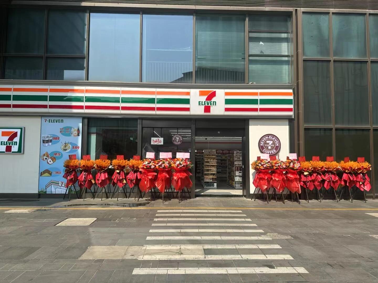 711便利店的选址禁忌(图1) 711便利店的选址禁忌(图1)