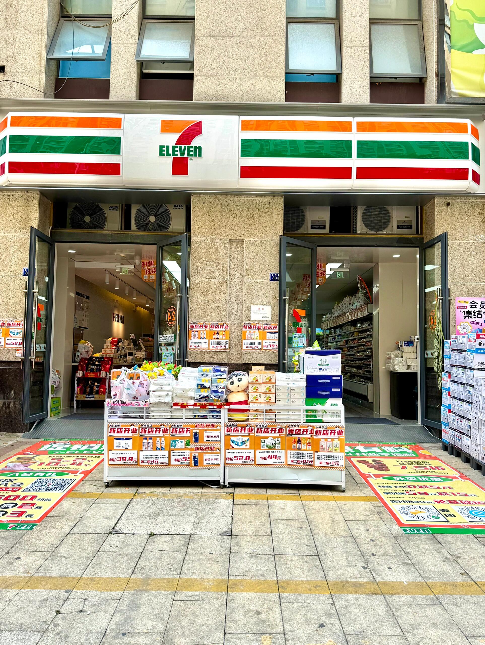 711便利店开业营销活动该怎么做？(图1)