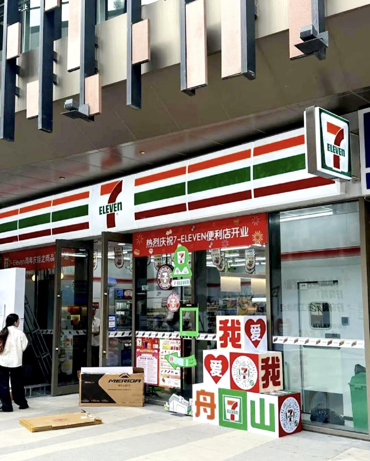 711便利店：这10个类型的商品可放置收银台(图1)