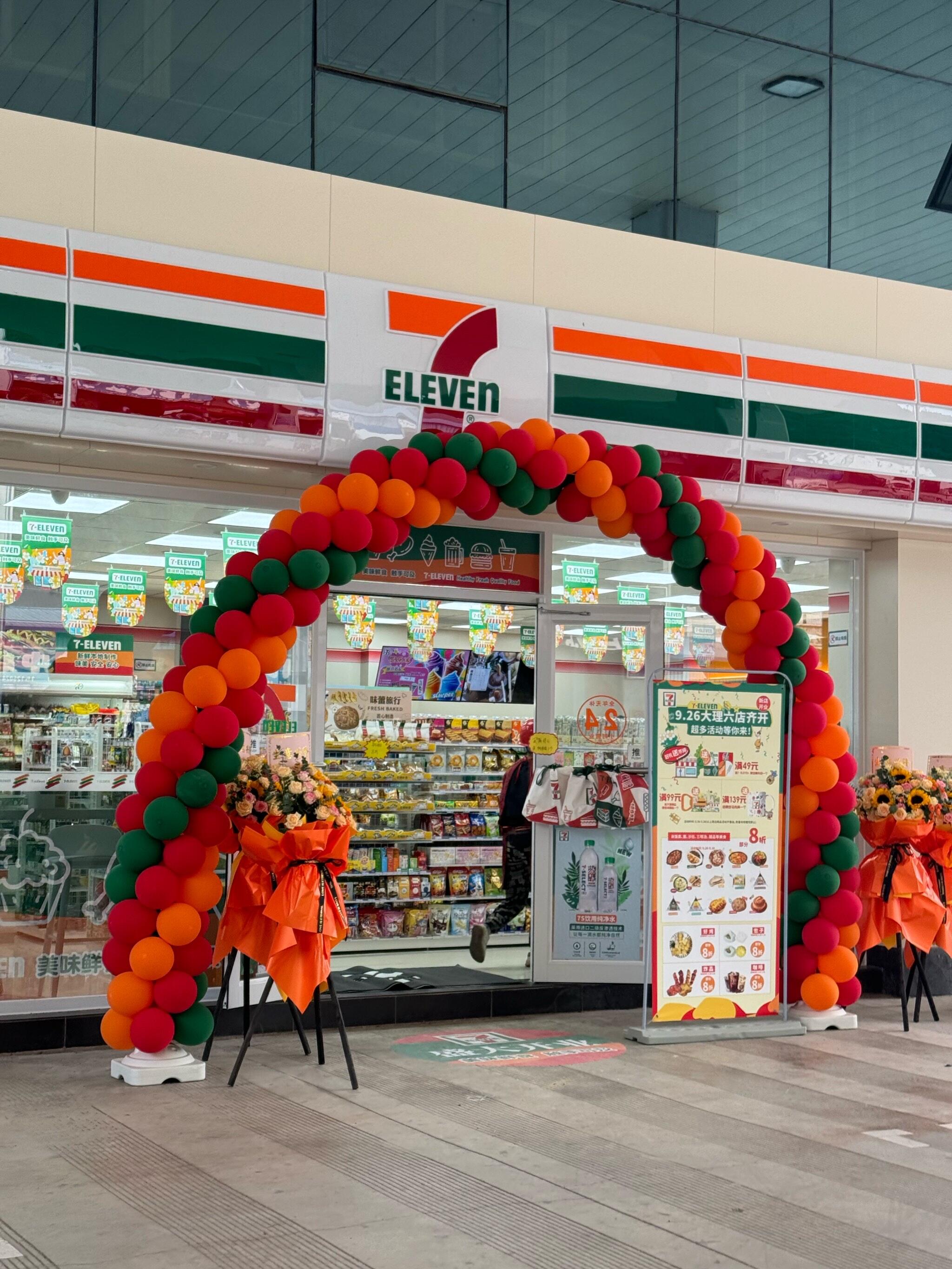 711便利店:便利店创新才是硬道理(图1) 711便利店:便利店创新才是硬道理(图1)