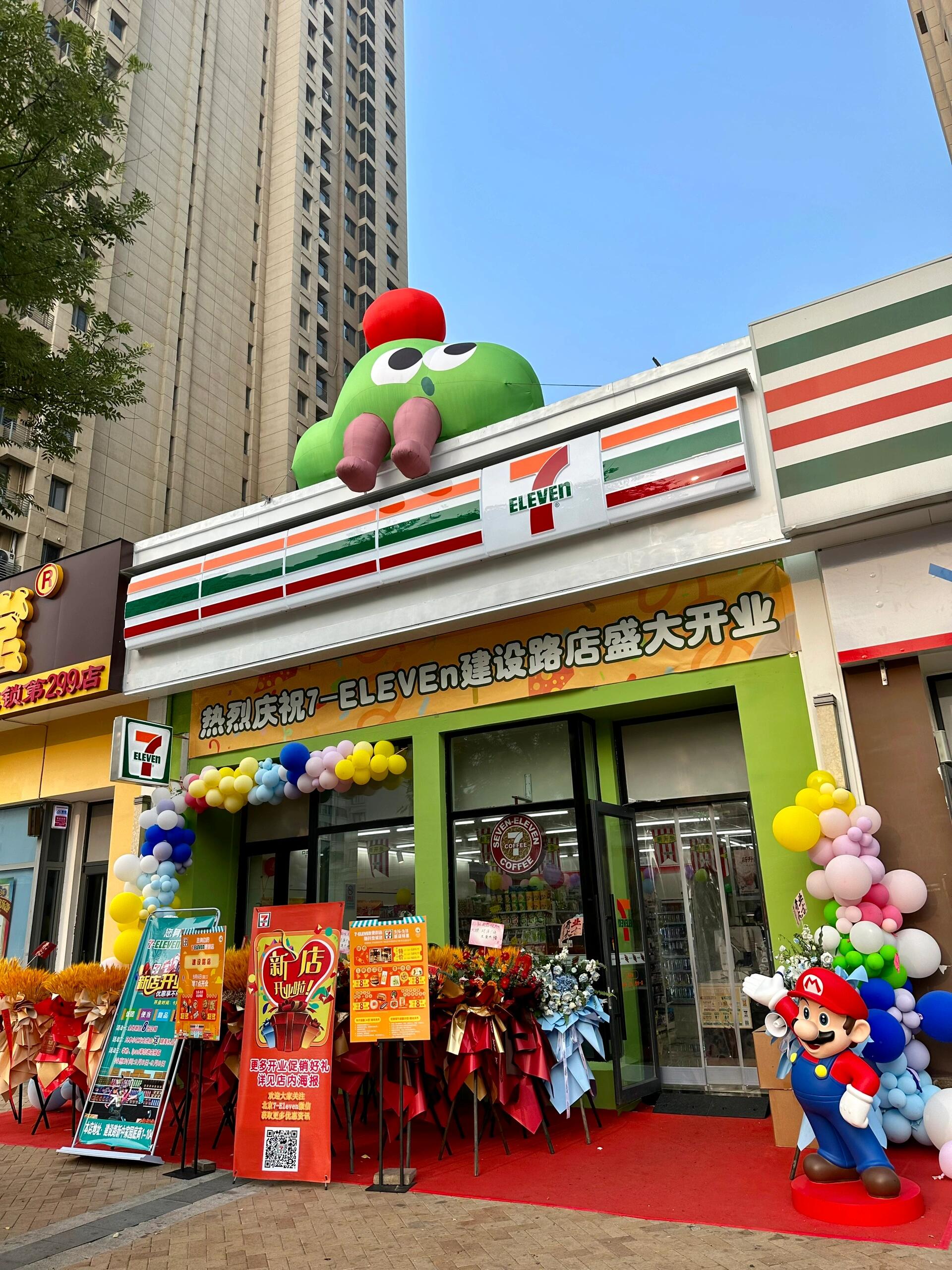 711便利店的发展历程是怎么样？(图1)