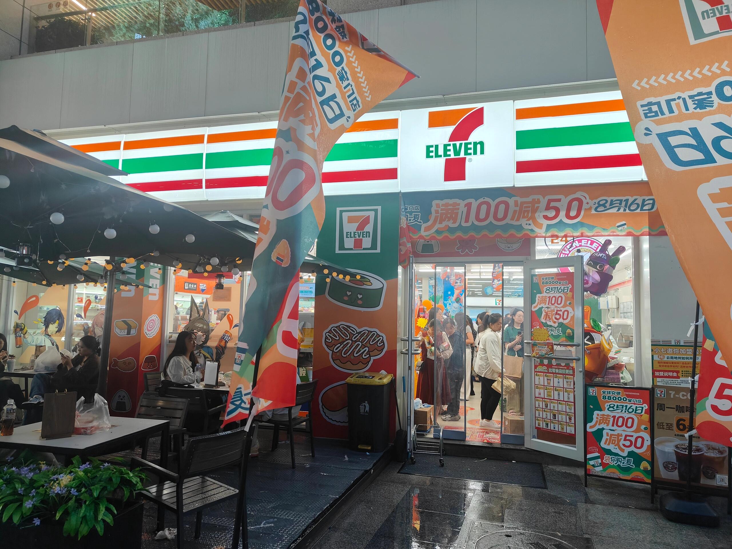 711便利店:如何做好便利店品牌形象?(图1) 711便利店:如何做好便利店品牌形象?(图1)