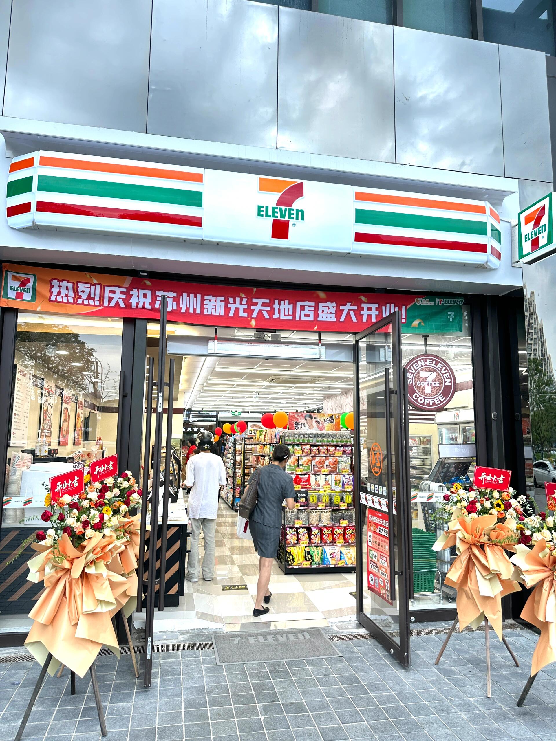711便利店：景区便利店该如何选品定价？(图1)