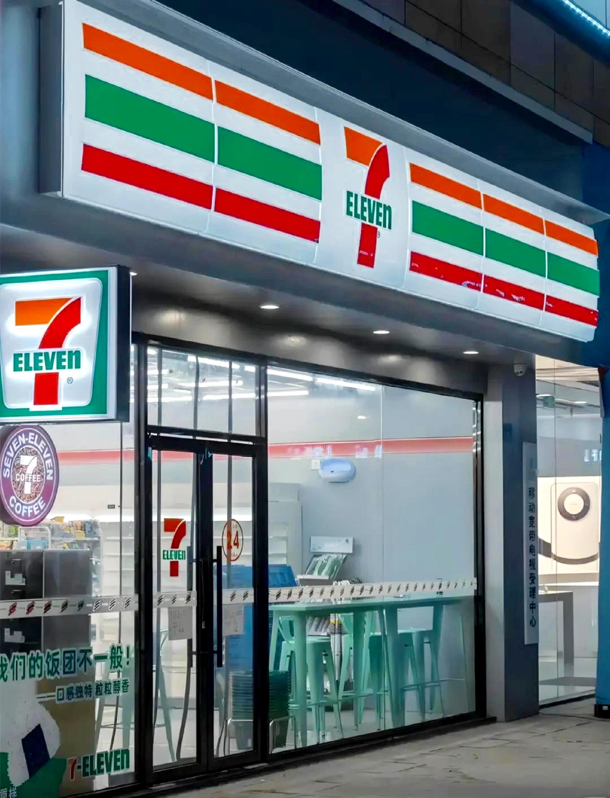 【干货】711便利店:店铺怎么选址才算成功(图1) 【干货】711便利店:店铺怎么选址才算成功(图1)